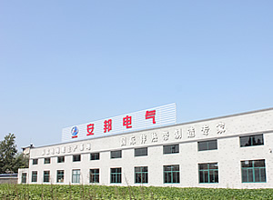 電地暖生產(chǎn)商,發(fā)熱電纜制造商,歡迎參觀(guān)安邦集團(tuán)。